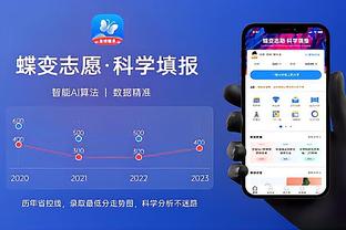 必威app官网下载安卓苹果版截图4